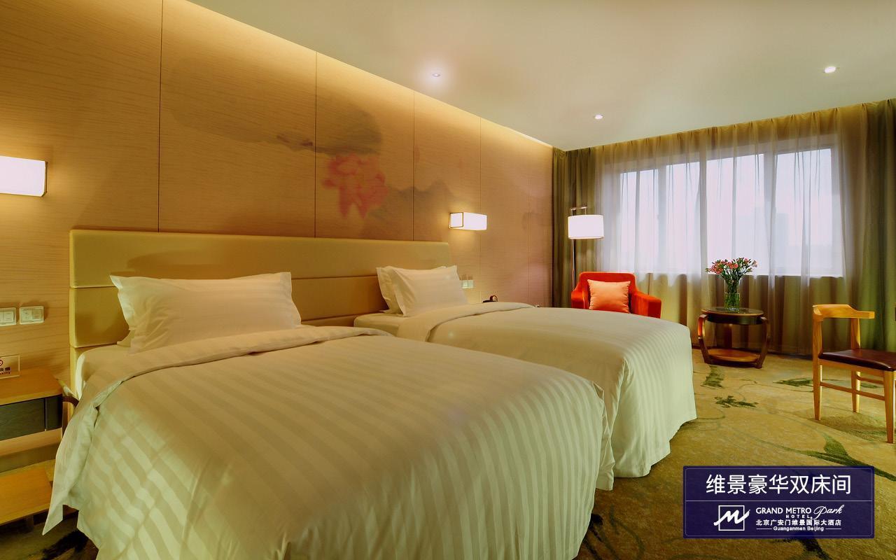 Guanganmen Grand Metropark Hotel Pequim Exterior foto