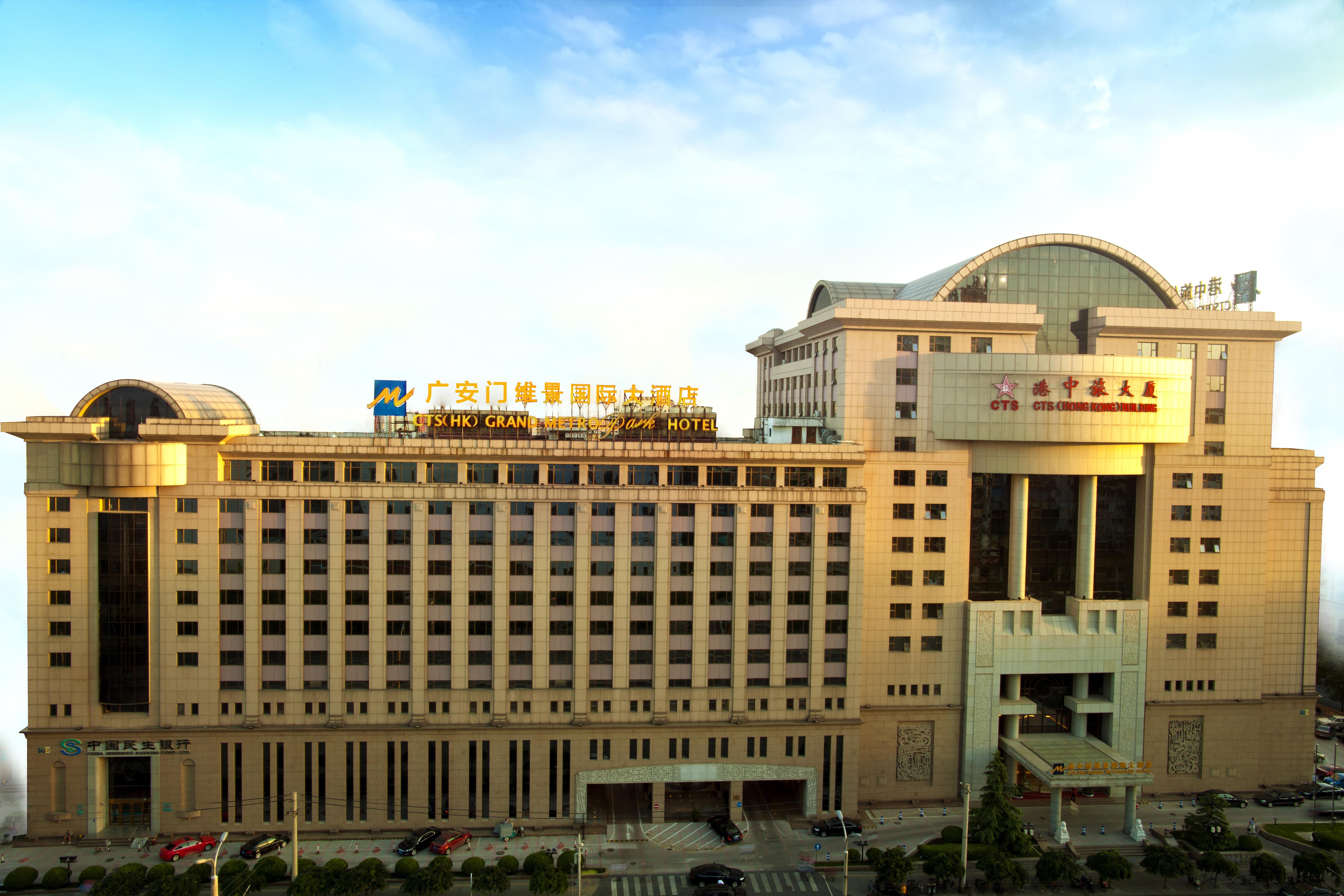 Guanganmen Grand Metropark Hotel Pequim Exterior foto
